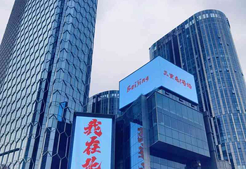 三里屯第 49 张图片