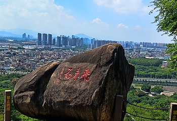 云洞岩风景名胜区第 29 张图片