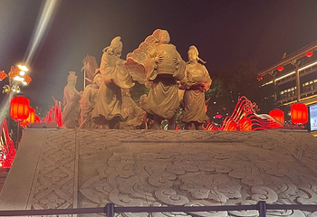 大唐不夜城第 270 张图片