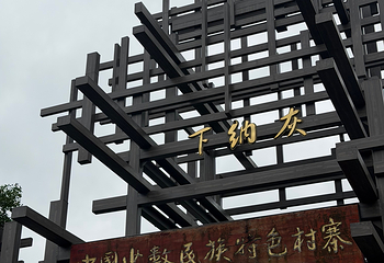万峰林景区第 166 张图片