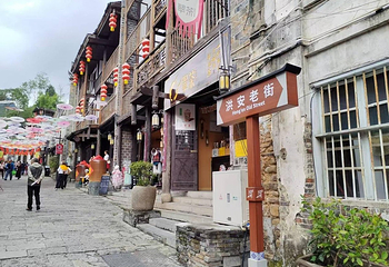 边城洪安景区-洪安古镇第 28 张图片
