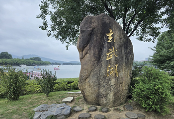 玄武湖景区第 82 张图片