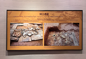 南越王博物院(王宫展区)第 63 张图片