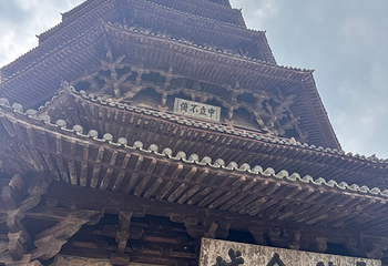 应县木塔景区第 328 张图片
