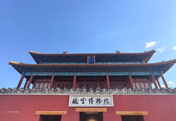 故宫博物院第 201 张图片