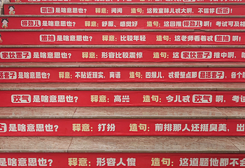 河头老街第 224 张图片