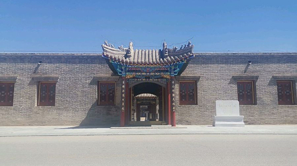 准格尔旗札萨克府第 1 张图片