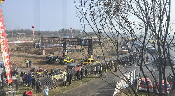 大别山汽车公园