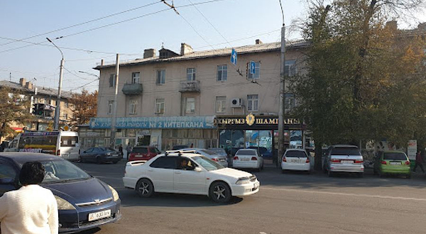 Library #2 of Turusbekov J.