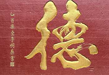 青城山第 65 张图片