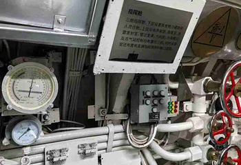 上海潜艇展览馆第 12 张图片