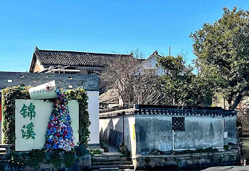 锦溪古镇第 20 张图片