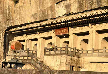 新昌大佛寺景区第 62 张图片