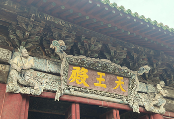平武报恩寺第 23 张图片