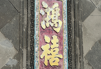 张学良旧居第 217 张图片