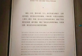 漳州市博物馆第 115 张图片