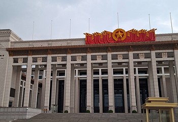 中国国家博物馆第 283 张图片