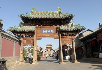 太原古县城景区第 16 张图片