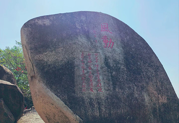 云洞岩风景名胜区第 94 张图片