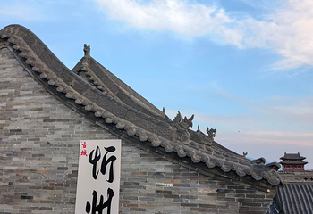 忻州古城第 60 张图片