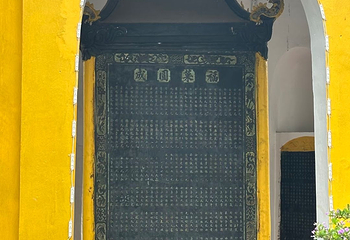 镇国寺第 19 张图片