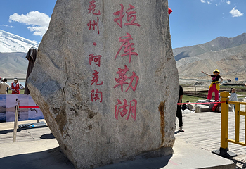 慕士塔格峰-喀拉库勒湖景区第 25 张图片