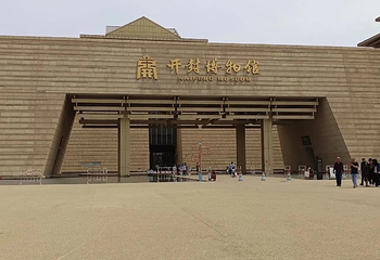 开封博物馆第 86 张图片