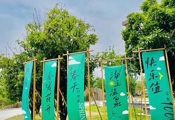 汤王温泉度假区第 9 张图片