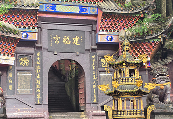 青城前山第 32 张图片