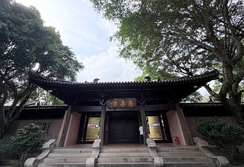 清源山第 70 张图片