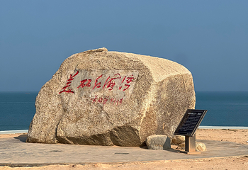 红海湾旅游区第 14 张图片