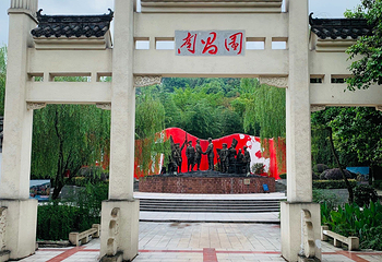 重庆园博园第 64 张图片