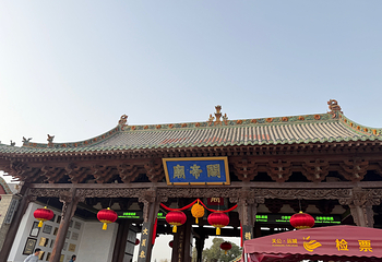 运城关公故里文化旅游景区第 87 张图片