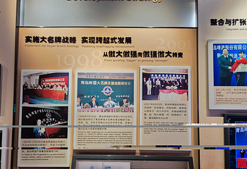 青岛啤酒博物馆第 234 张图片