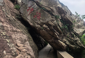 连云港花果山风景区第 82 张图片