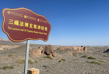 苏巴什佛寺遗址第 24 张图片