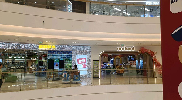 MELAND CLUB(沈阳吾悦广场店)