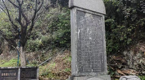 南粤雄关与古道