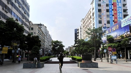 霞山步行街第 1 张图片