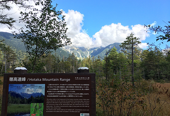 田代池第 13 张图片