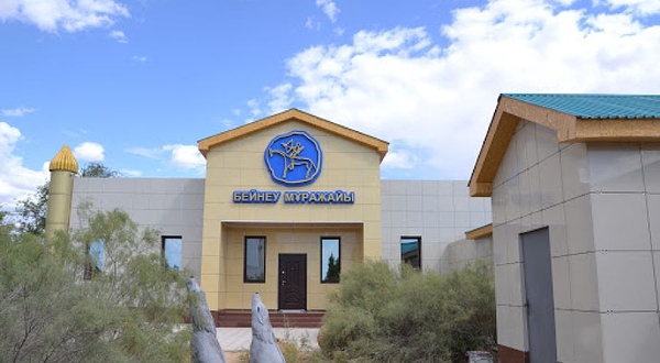 Istoriko Krayevedcheskiy Muzey