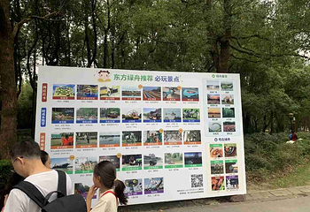 东方绿舟景区第 116 张图片