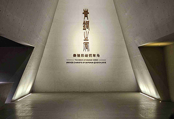 秦始皇帝陵博物院(兵马俑)第 582 张图片