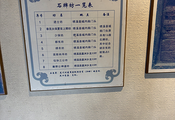 龙川景区第 60 张图片