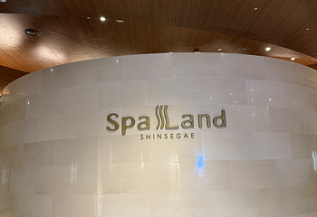 釜山Spa Land (新世界百货Centum City店)第 26 张图片