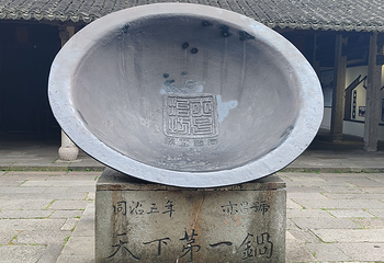 乌镇第 166 张图片