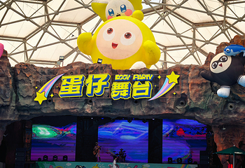 天津玛雅海滩水公园第 29 张图片