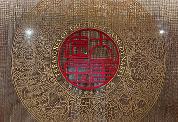 陕西历史博物馆第 220 张图片