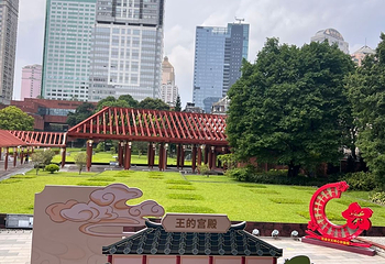 南越王博物院(王宫展区)第 55 张图片