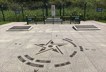 绥芬河国门景区第 36 张图片